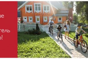 Акция с Царьград