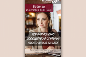 Баннер для рекламы