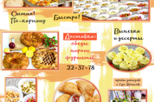 Создание фирменного стиля Instagram
