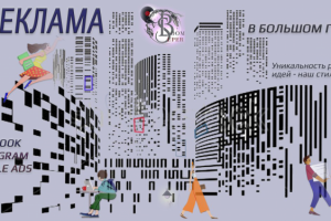 Работа 3997553