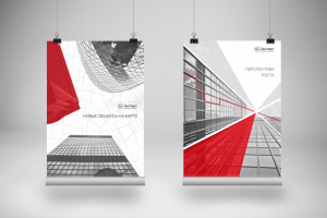 Плакаты интерьерные