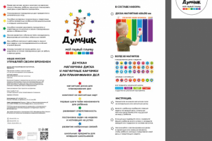 Макет наклейки на тубус