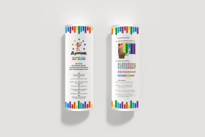 Дизайн тубуса для детского проекта