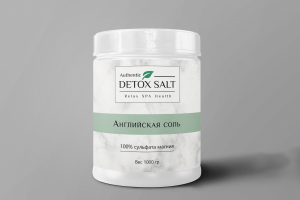 Упаковка для соли