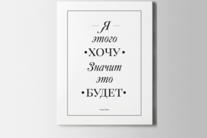 Работа 3803866