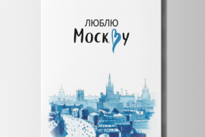 Постер для интерьера