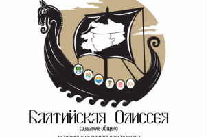 Логотип под викингов