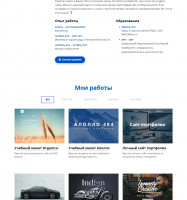 Сайт портфолио