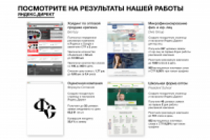 Работа 2255373