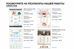 Работа 2255372