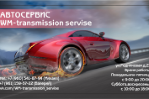 Работа 2403175