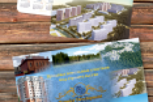 Работа 2403166