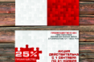 Работа 2403159