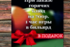 Работа 2403158