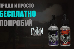 магазин электронных сигарет