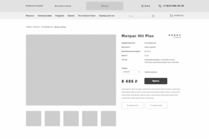 Карточка товара