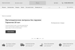 Sweet Dreams (главная страница)