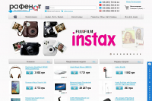 Работа 2697930