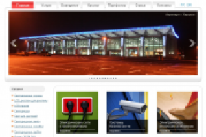 Разработка сайта торговой компании