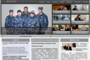 Продвижение сайта охранного агентства по Харькову