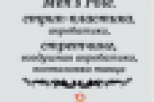 Оформление группы для школы танцев BelleFour