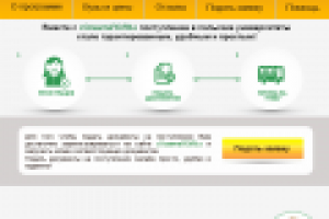Дизайн меню группы для образовательной программы "ОсвитаПоль"