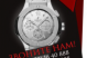 Дизайн группы ВК для интернет магазина YourTime