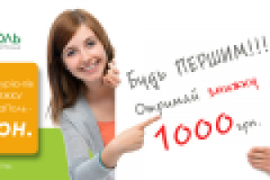 Банер для образовательной программы "ОсвитаПоль"