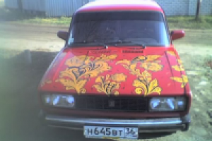 Работа 1091405