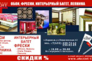 Работа 1091415