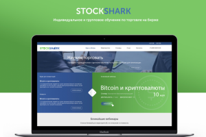 StockSharks - обучение торговле на бирже