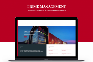 Дизайн сайта PRIME MANEGMENT