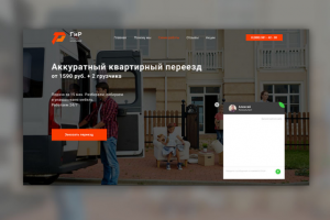 Квартирные перевозки