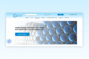 Производство труб