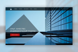 Работа 3714241