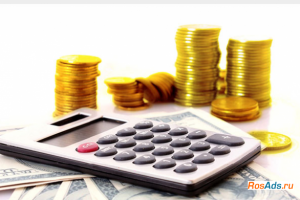 Бухгалтер удаленно