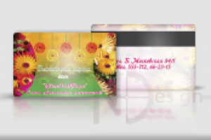 Дисконтная карта