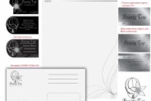 Салон красоты