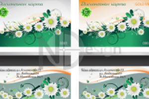 Дисконтная карта