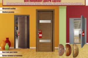 Наружный баннер 4х5 метра