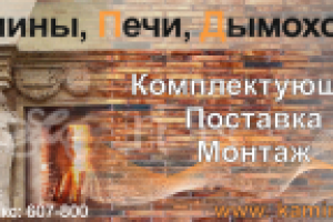 Баннер на фасад