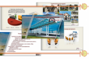 Презентация строительной фирмы