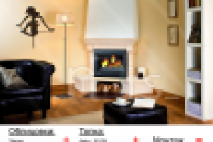 Листовка для акции