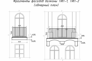 Работа 3541076