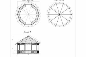Работа 3541065