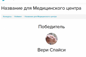 Медицинский центр (Хабаровск)