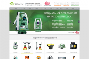 GeoOptic.RU