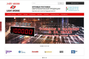 Lampam.RU