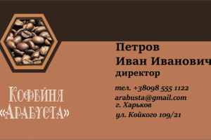 Полиграфический дизайн. Логотипы. Баннеры. Визитки