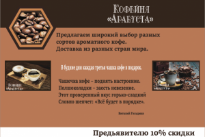 Полиграфический дизайн. Логотипы. Баннеры. Визитки